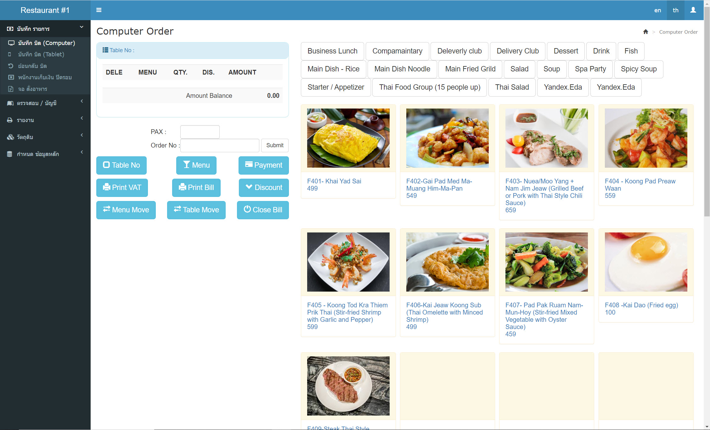 restaurant management software in vb net excel